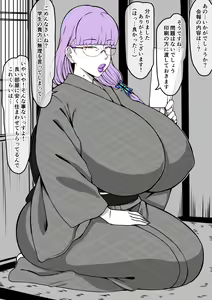 Page 912 of こむそう - preview thumbnail