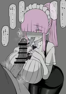 Page 958 of こむそう - preview thumbnail