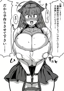 Page 973 of こむそう - preview thumbnail