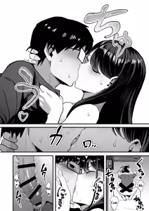 Page 21 of Iribitari Gal ni Manko Tsukawasete Morau Hanashi 2 - preview thumbnail
