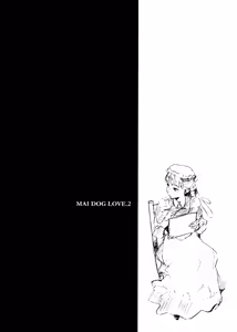Page 3 of MAI DOG LOVE 2 - preview thumbnail