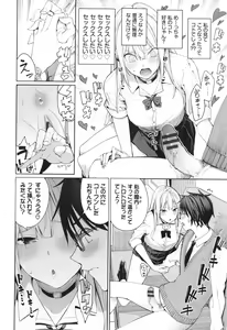 Page 13 of Mechakucha Shitai + Illust Card - preview thumbnail