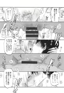 Page 114 of Libido +  Illust Card - preview thumbnail
