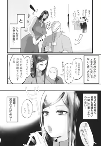 Page 121 of Libido +  Illust Card - preview thumbnail