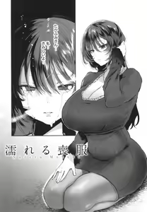 Page 142 of Libido +  Illust Card - preview thumbnail