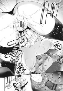 Page 23 of Uraaka Otome Hatsujouki 2 - preview thumbnail