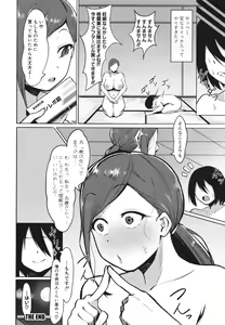 Page 118 of Soku Hame! Muwatto Ase Mure Musume - Let's Sex! Sweaty Girls. + Illust Card - preview thumbnail