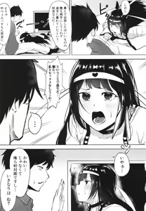 Page 123 of Soku Hame! Muwatto Ase Mure Musume - Let's Sex! Sweaty Girls. + Illust Card - preview thumbnail