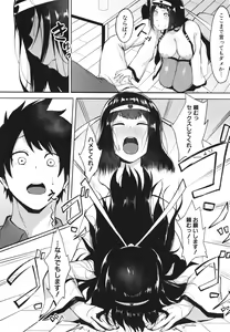 Page 124 of Soku Hame! Muwatto Ase Mure Musume - Let's Sex! Sweaty Girls. + Illust Card - preview thumbnail