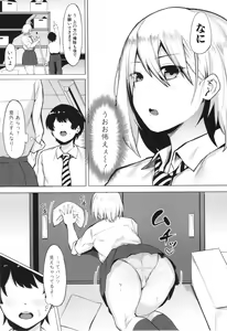 Page 171 of Soku Hame! Muwatto Ase Mure Musume - Let's Sex! Sweaty Girls. + Illust Card - preview thumbnail