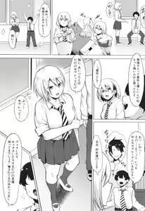 Page 172 of Soku Hame! Muwatto Ase Mure Musume - Let's Sex! Sweaty Girls. + Illust Card - preview thumbnail
