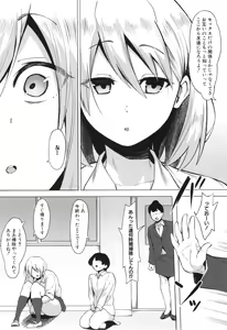 Page 187 of Soku Hame! Muwatto Ase Mure Musume - Let's Sex! Sweaty Girls. + Illust Card - preview thumbnail