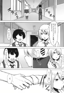 Page 188 of Soku Hame! Muwatto Ase Mure Musume - Let's Sex! Sweaty Girls. + Illust Card - preview thumbnail