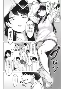 Page 4 of Soku Hame! Muwatto Ase Mure Musume - Let's Sex! Sweaty Girls. + Illust Card - preview thumbnail