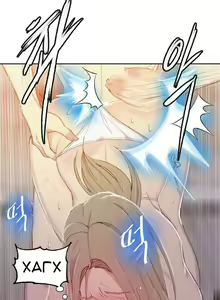Page 14 of Secret Class Ch.51-55 | Секретне навчання 51-55 - preview thumbnail