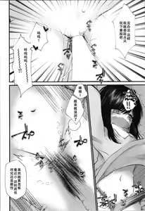 Page 15 of Loli TS Shita node Suki ni Shite Mita. - I did a lori ts and did what I wanted. - preview thumbnail