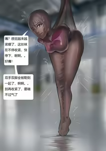 Page 13 of The Nylon Factory - preview thumbnail