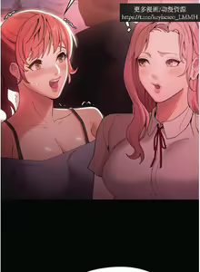 Page 108 of 韩漫：痴汉成瘾 1-26話 - preview thumbnail