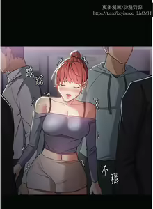 Page 116 of 韩漫：痴汉成瘾 1-26話 - preview thumbnail