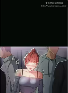 Page 120 of 韩漫：痴汉成瘾 1-26話 - preview thumbnail