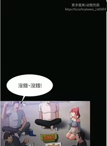 Page 134 of 韩漫：痴汉成瘾 1-26話 - preview thumbnail