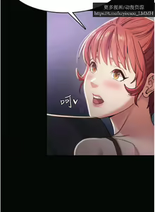 Page 139 of 韩漫：痴汉成瘾 1-26話 - preview thumbnail