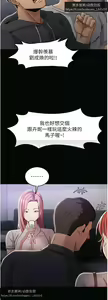 Page 140 of 韩漫：痴汉成瘾 1-26話 - preview thumbnail