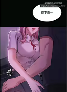 Page 151 of 韩漫：痴汉成瘾 1-26話 - preview thumbnail