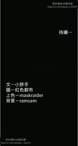Page 161 of 韩漫：痴汉成瘾 1-26話 - preview thumbnail