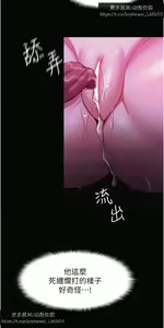 Page 192 of 韩漫：痴汉成瘾 1-26話 - preview thumbnail