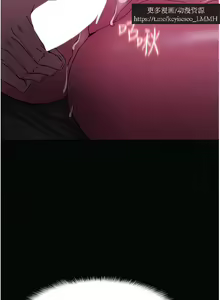 Page 213 of 韩漫：痴汉成瘾 1-26話 - preview thumbnail