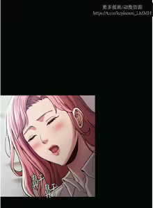Page 230 of 韩漫：痴汉成瘾 1-26話 - preview thumbnail