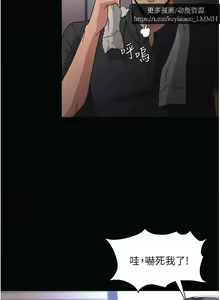 Page 237 of 韩漫：痴汉成瘾 1-26話 - preview thumbnail