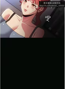 Page 255 of 韩漫：痴汉成瘾 1-26話 - preview thumbnail