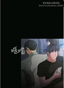 Page 261 of 韩漫：痴汉成瘾 1-26話 - preview thumbnail