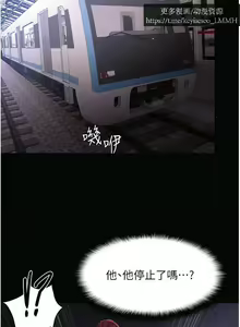 Page 281 of 韩漫：痴汉成瘾 1-26話 - preview thumbnail