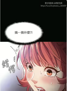 Page 299 of 韩漫：痴汉成瘾 1-26話 - preview thumbnail