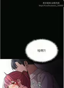 Page 304 of 韩漫：痴汉成瘾 1-26話 - preview thumbnail