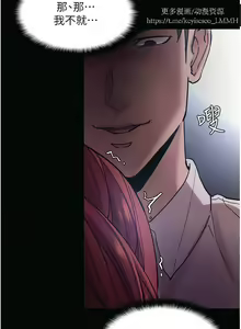 Page 315 of 韩漫：痴汉成瘾 1-26話 - preview thumbnail