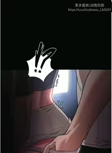 Page 326 of 韩漫：痴汉成瘾 1-26話 - preview thumbnail