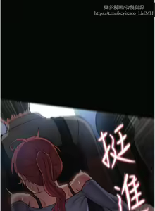 Page 336 of 韩漫：痴汉成瘾 1-26話 - preview thumbnail