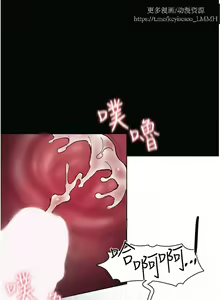Page 355 of 韩漫：痴汉成瘾 1-26話 - preview thumbnail