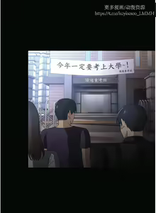 Page 362 of 韩漫：痴汉成瘾 1-26話 - preview thumbnail