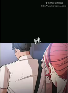 Page 380 of 韩漫：痴汉成瘾 1-26話 - preview thumbnail