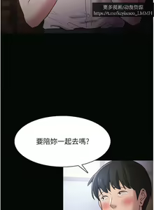 Page 391 of 韩漫：痴汉成瘾 1-26話 - preview thumbnail