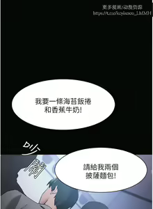 Page 399 of 韩漫：痴汉成瘾 1-26話 - preview thumbnail