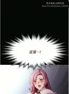 Page 411 of 韩漫：痴汉成瘾 1-26話 - preview thumbnail