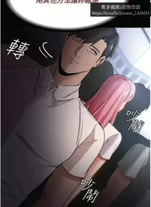 Page 422 of 韩漫：痴汉成瘾 1-26話 - preview thumbnail