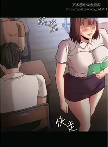 Page 432 of 韩漫：痴汉成瘾 1-26話 - preview thumbnail