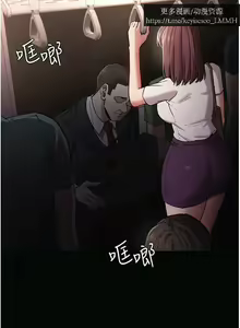 Page 463 of 韩漫：痴汉成瘾 1-26話 - preview thumbnail